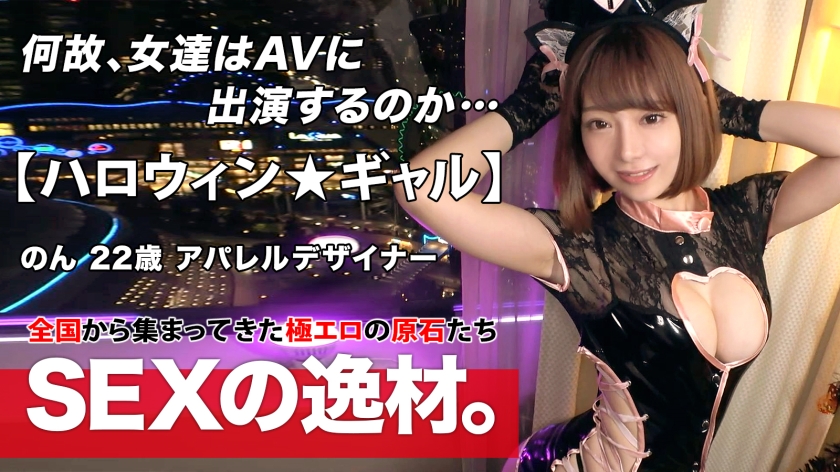 261ARA-514 jav torrent download free