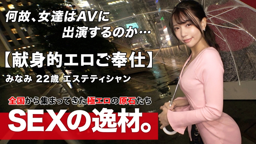 261ARA-517 jav torrent download free