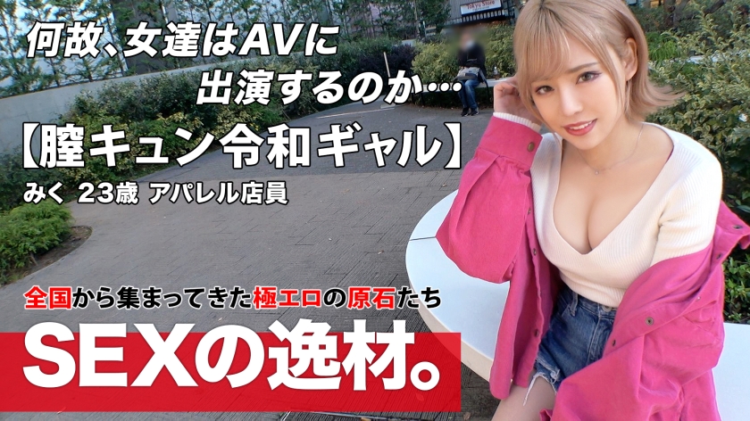 261ARA-524 jav torrent download free