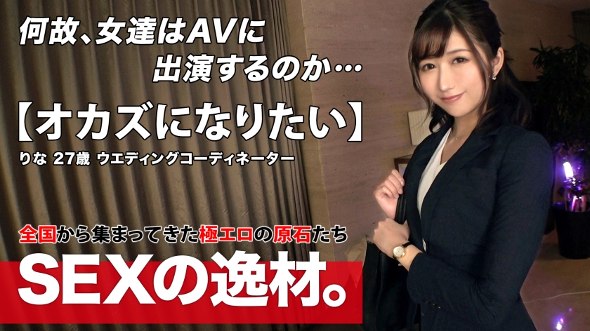 261ARA-531 jav torrent download free