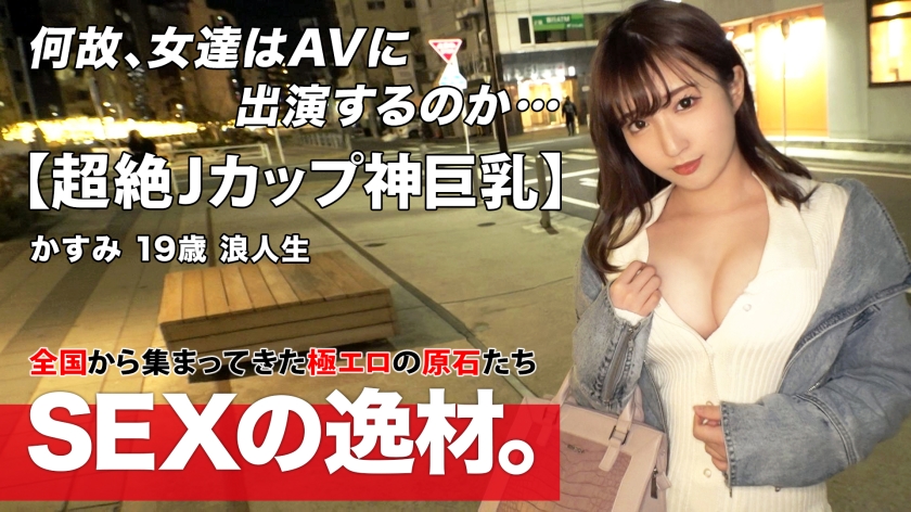 261ARA-532 jav torrent download free