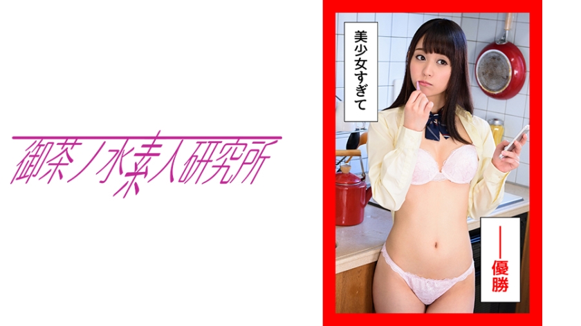 275OCHA-096 jav torrent download free