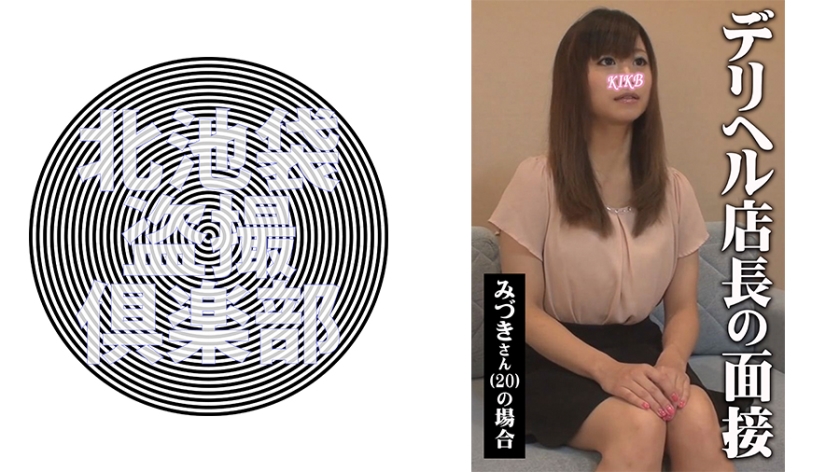 276KITAIKE-495 jav torrent download free