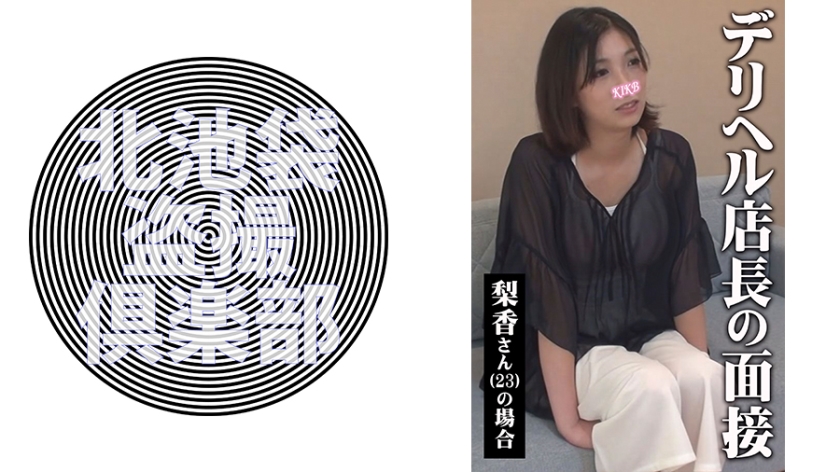 276KITAIKE-496 jav torrent download free