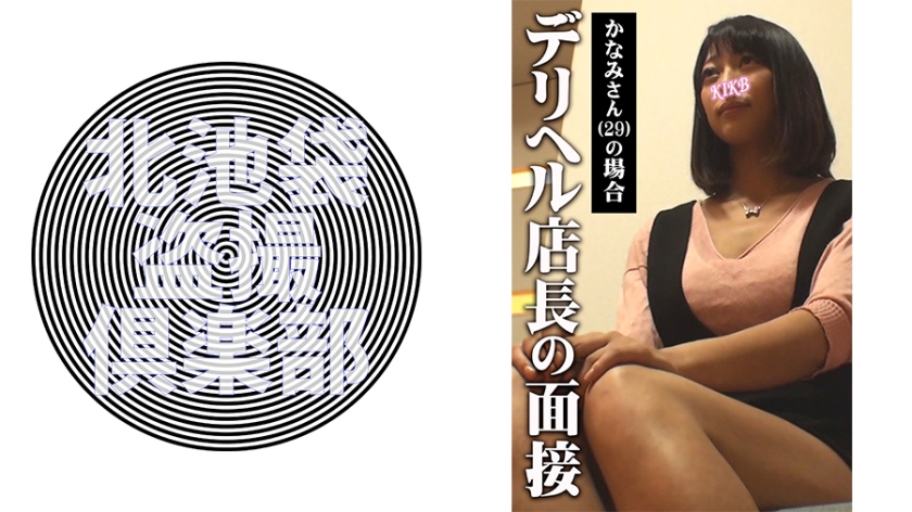 276KITAIKE-497 jav torrent download free