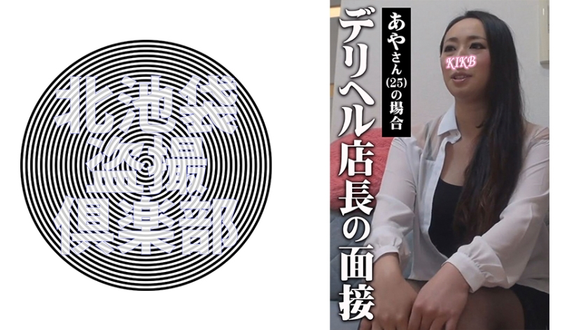 276KITAIKE-498 jav torrent download free