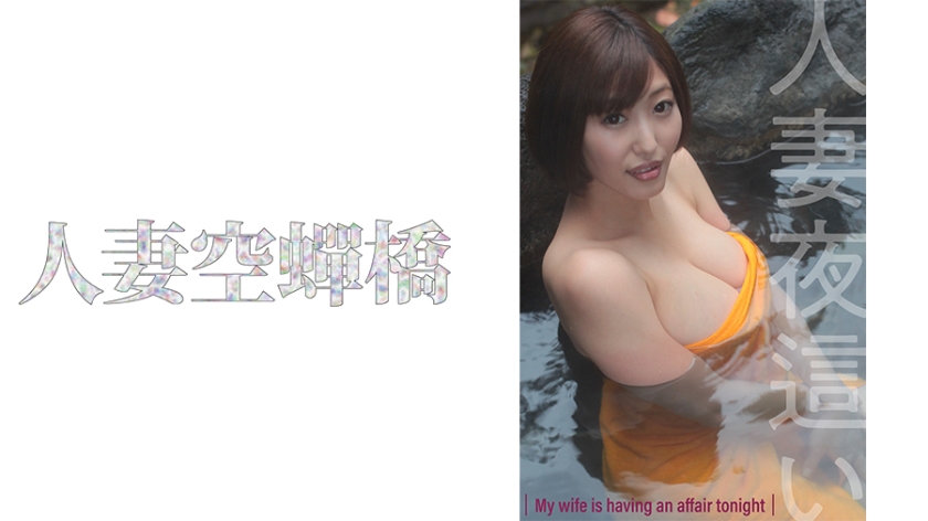 279UTSU-513 jav torrent download free
