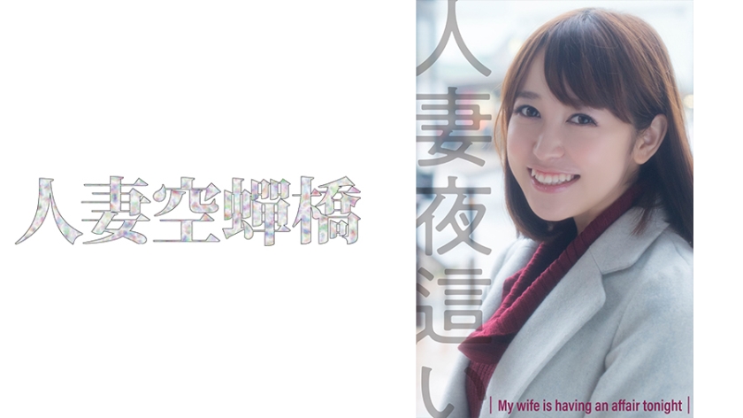 279UTSU-514 jav torrent download free