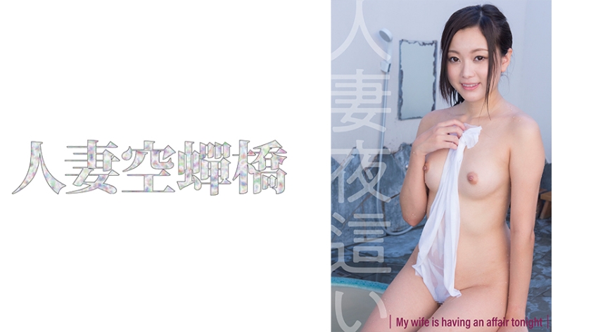 279UTSU-515 jav torrent download free