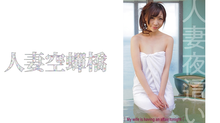 279UTSU-516 jav torrent download free