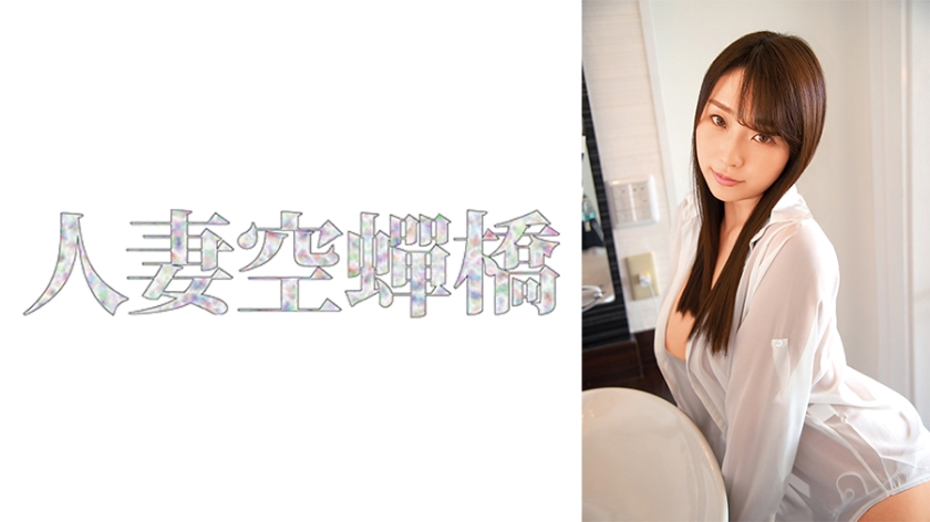 279UTSU-525 jav torrent download free