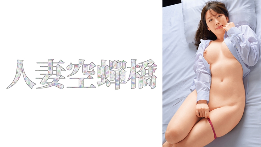 279UTSU-527 jav torrent download free