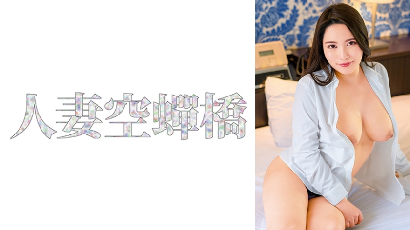 279UTSU-528 jav torrent download free