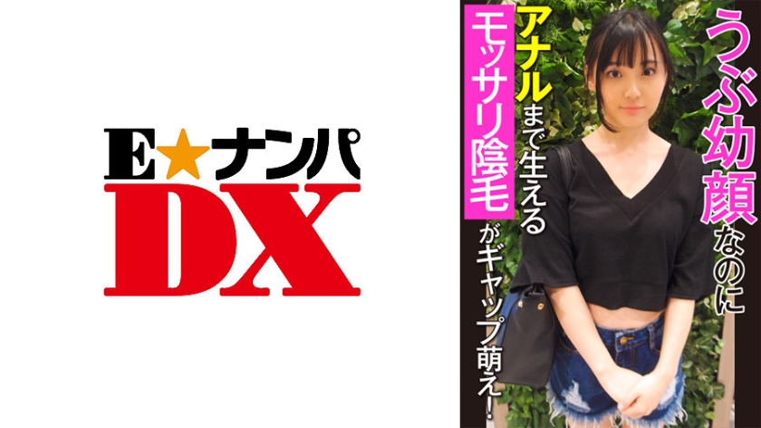 285ENDX-357 jav torrent download free