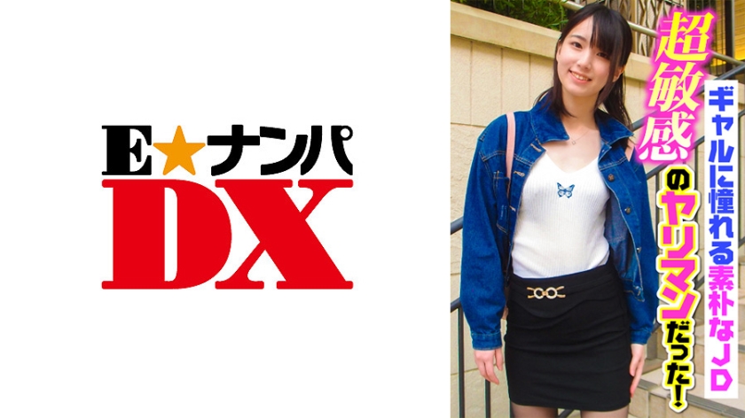 285ENDX-363 jav torrent download free