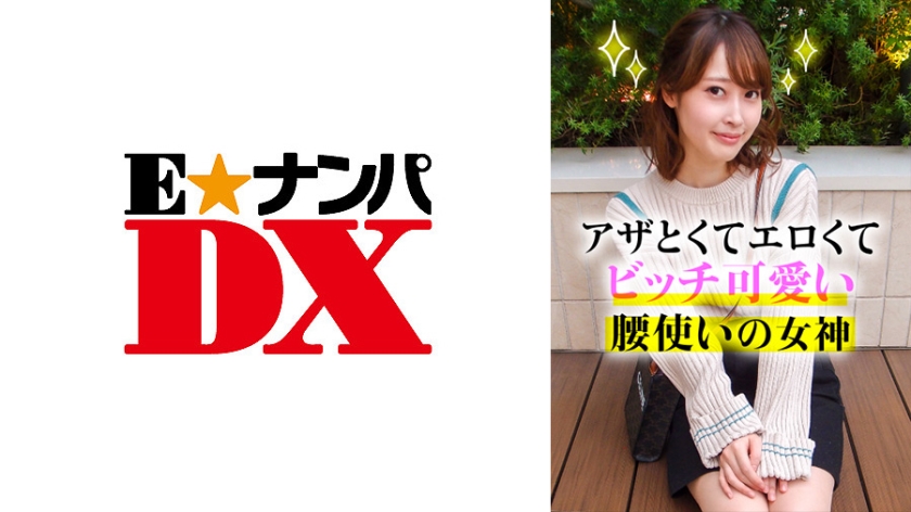 285ENDX-365 jav torrent download free