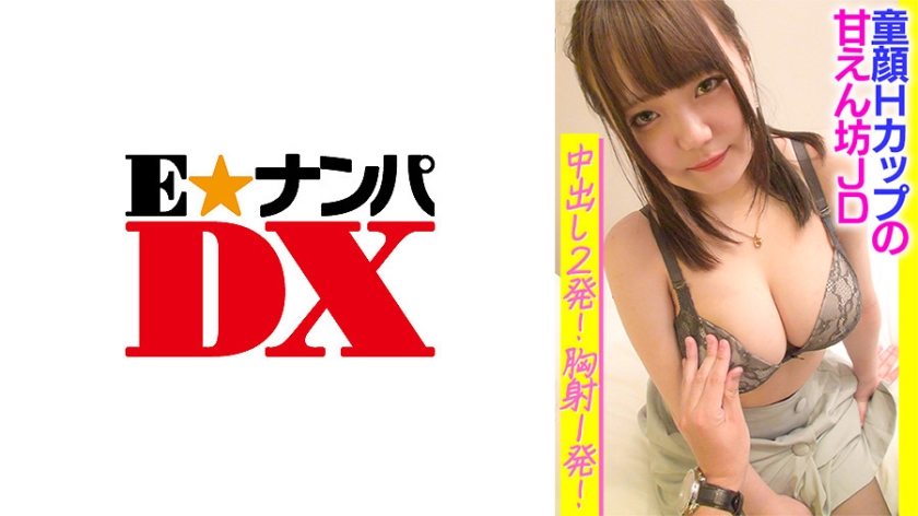 285ENDX-366 jav torrent download free