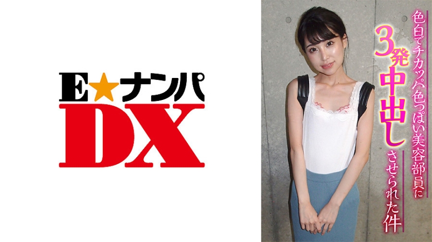 285ENDX-367 jav torrent download free