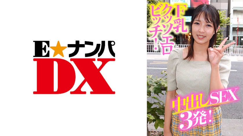 285ENDX-369 jav torrent download free