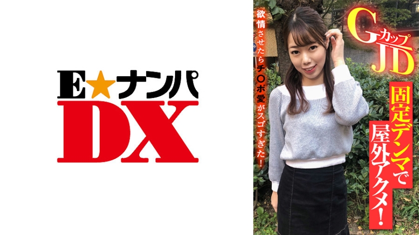 285ENDX-387 jav torrent download free