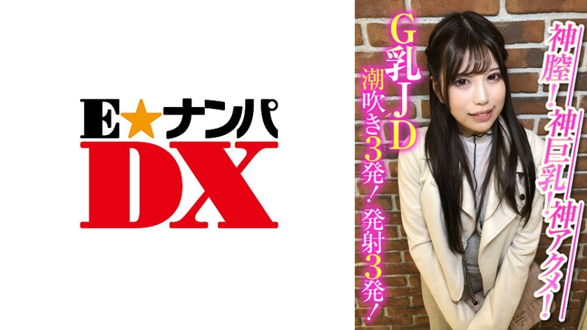 285ENDX-388 jav torrent download free