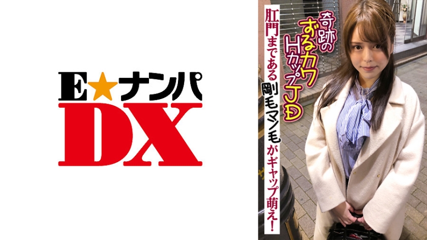 285ENDX-389 jav torrent download free