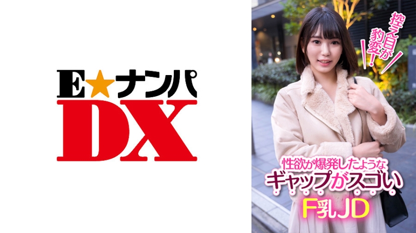 285ENDX-390 jav torrent download free