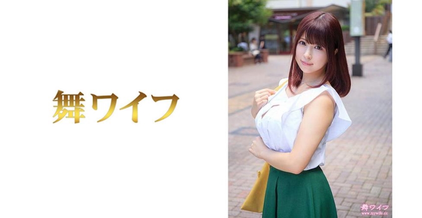 292MY-461 jav torrent download free