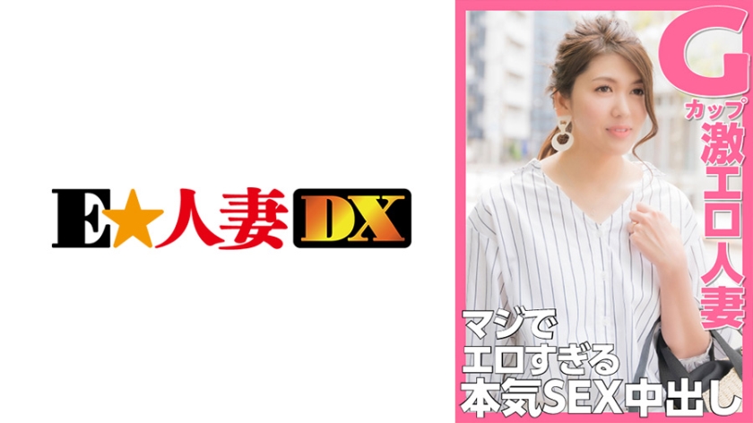 299EWDX-374 jav torrent download free