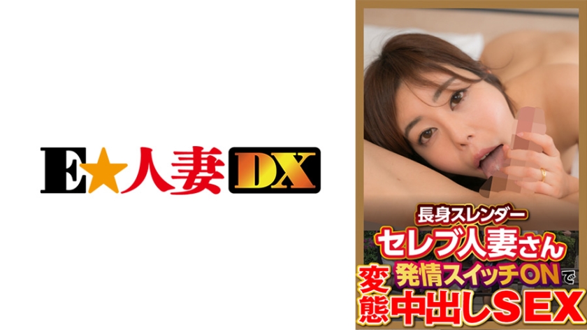 299EWDX-377 jav torrent download free