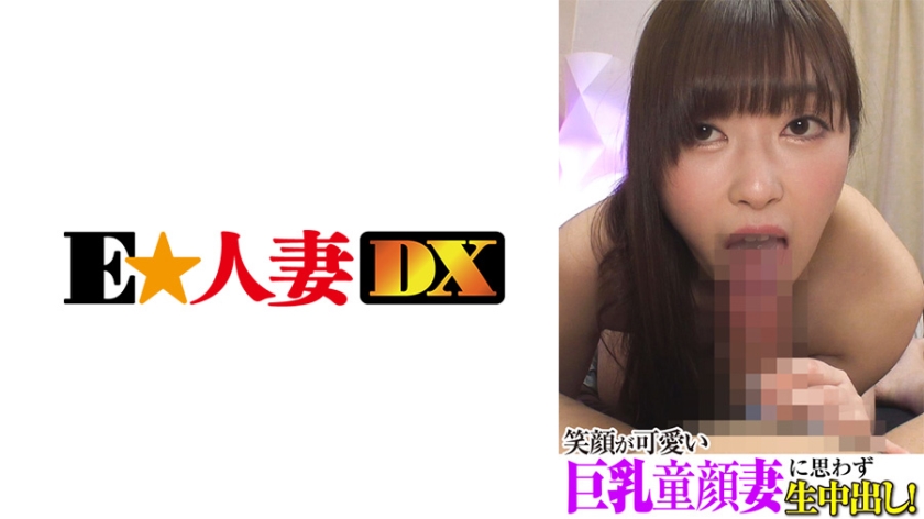 299EWDX-378 jav torrent download free
