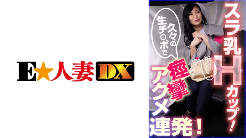 299EWDX-382 jav torrent download free