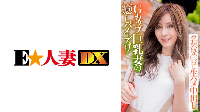299EWDX-388 jav torrent download free