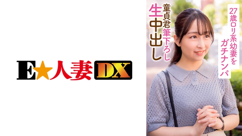 299EWDX-396 jav torrent download free