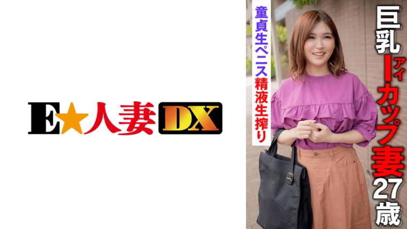 299EWDX-398 jav torrent download free