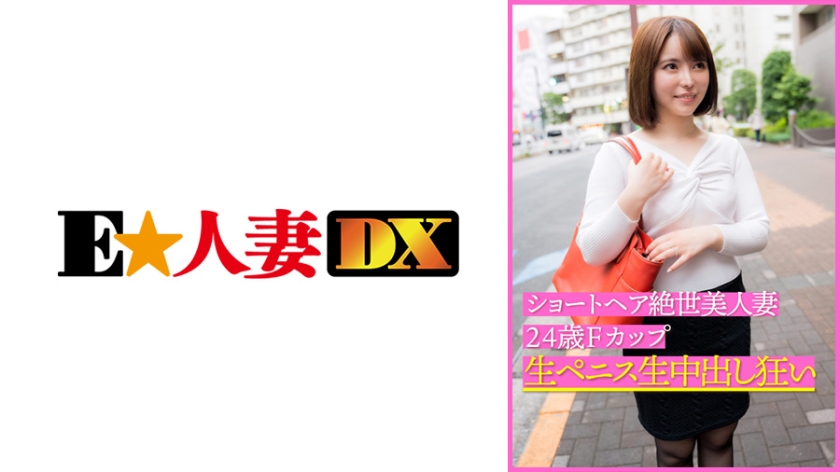299EWDX-399 jav torrent download free