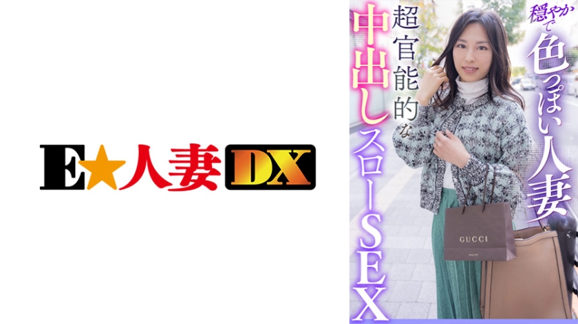 299EWDX-411 jav torrent download free