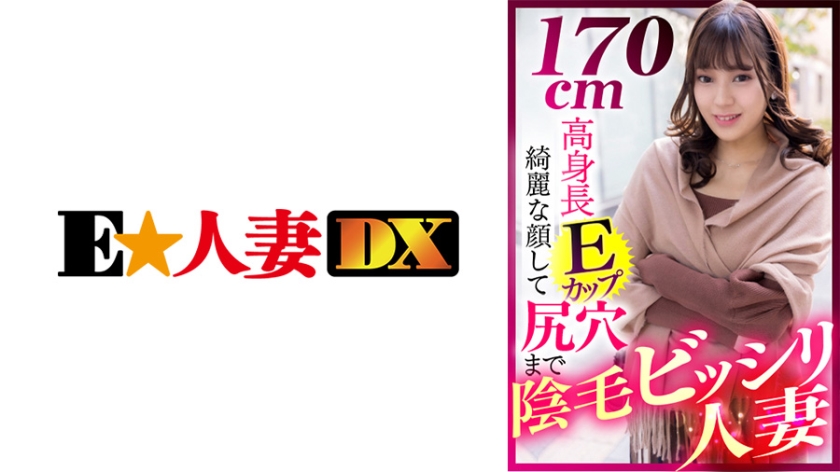 299EWDX-412 jav torrent download free