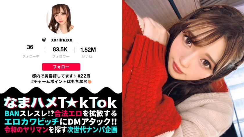 300MAAN-663 jav torrent download free