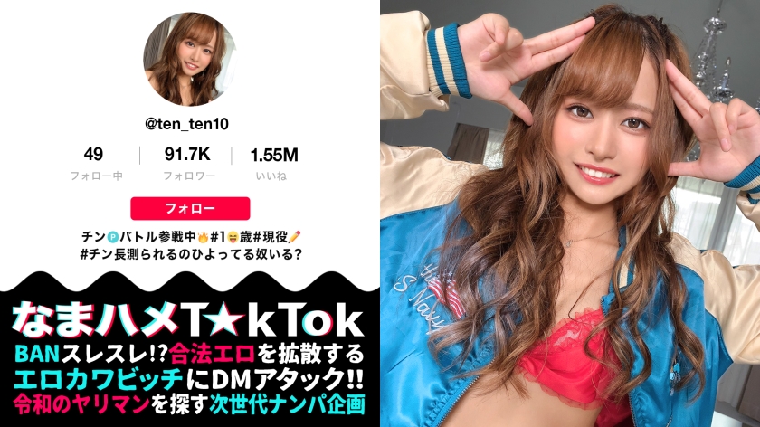 300MAAN-671 jav torrent download free