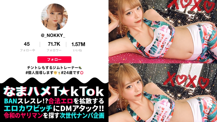 300MAAN-681 jav torrent download free