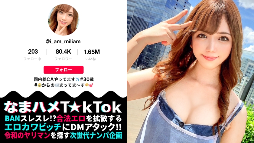 300MAAN-724 jav torrent download free