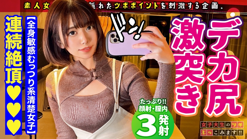300MAAN-761 jav torrent download free