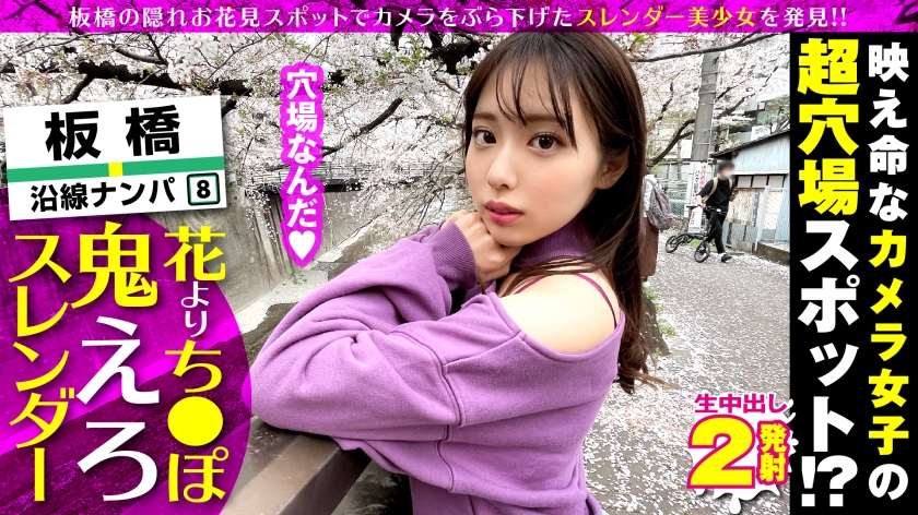 300NTK-576 jav torrent download free