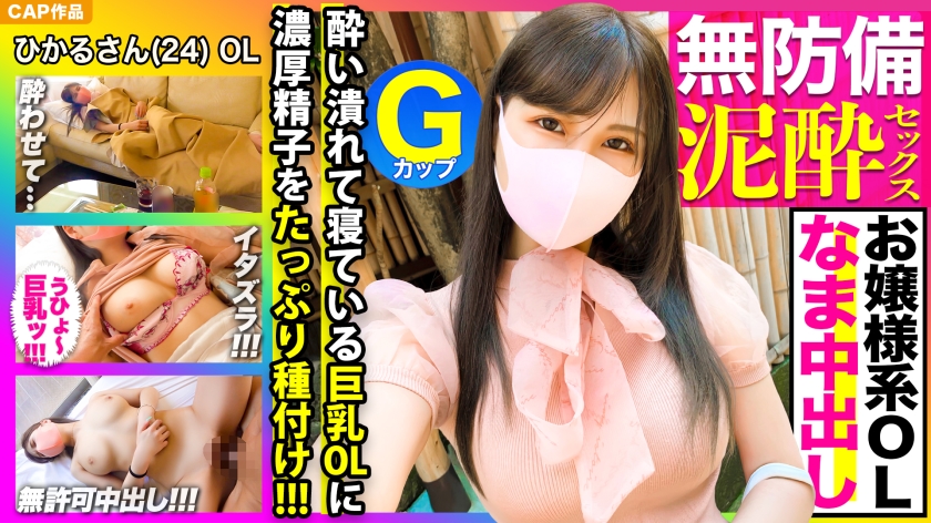 326KSS-006 jav torrent download free