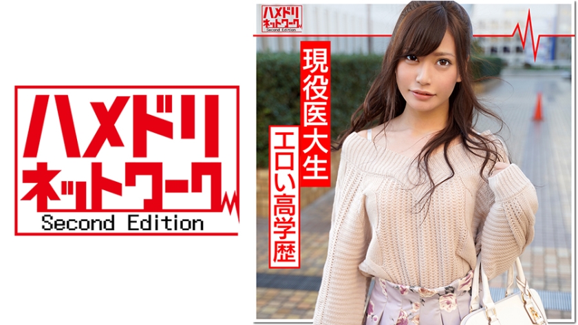 328HMDN-344 jav torrent download free