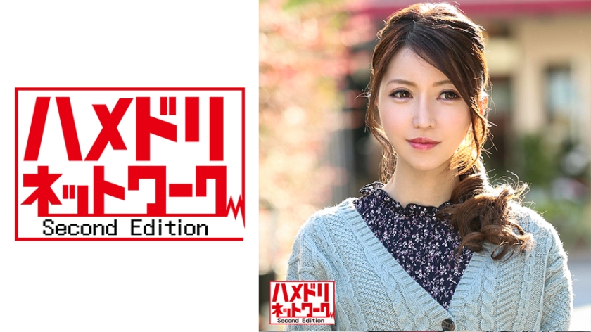 328HMDN-385 jav torrent download free