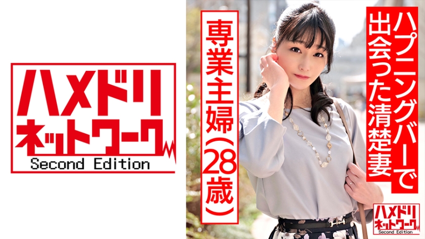 328HMDN-425 jav torrent download free