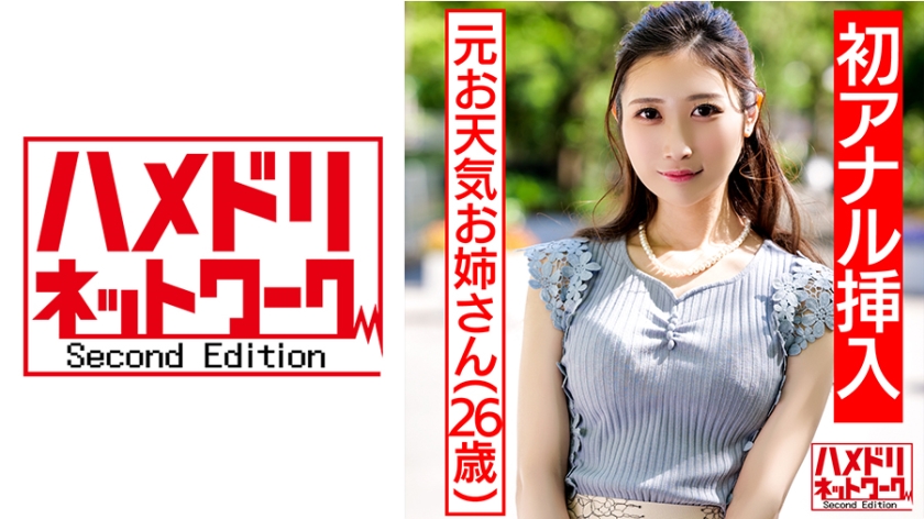 328HMDN-433 jav torrent download free