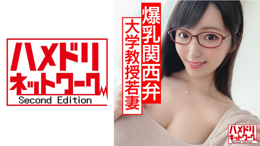 328HMDN-434 jav torrent download free